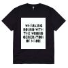 Thread Project Unisex Super Tee Thumbnail