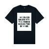 Cloke Mens Edit Tee Thumbnail