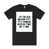 AS Colour Mens Block T shirt Thumbnail